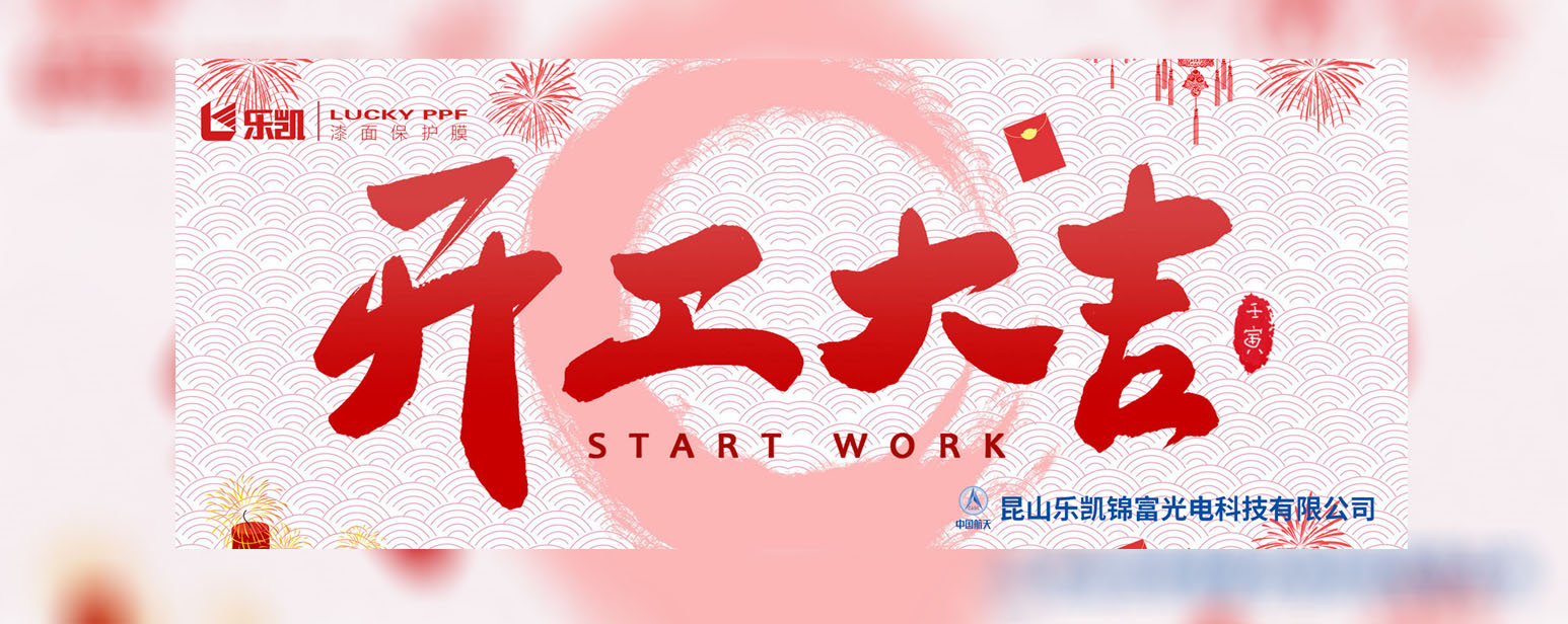 幻燈1